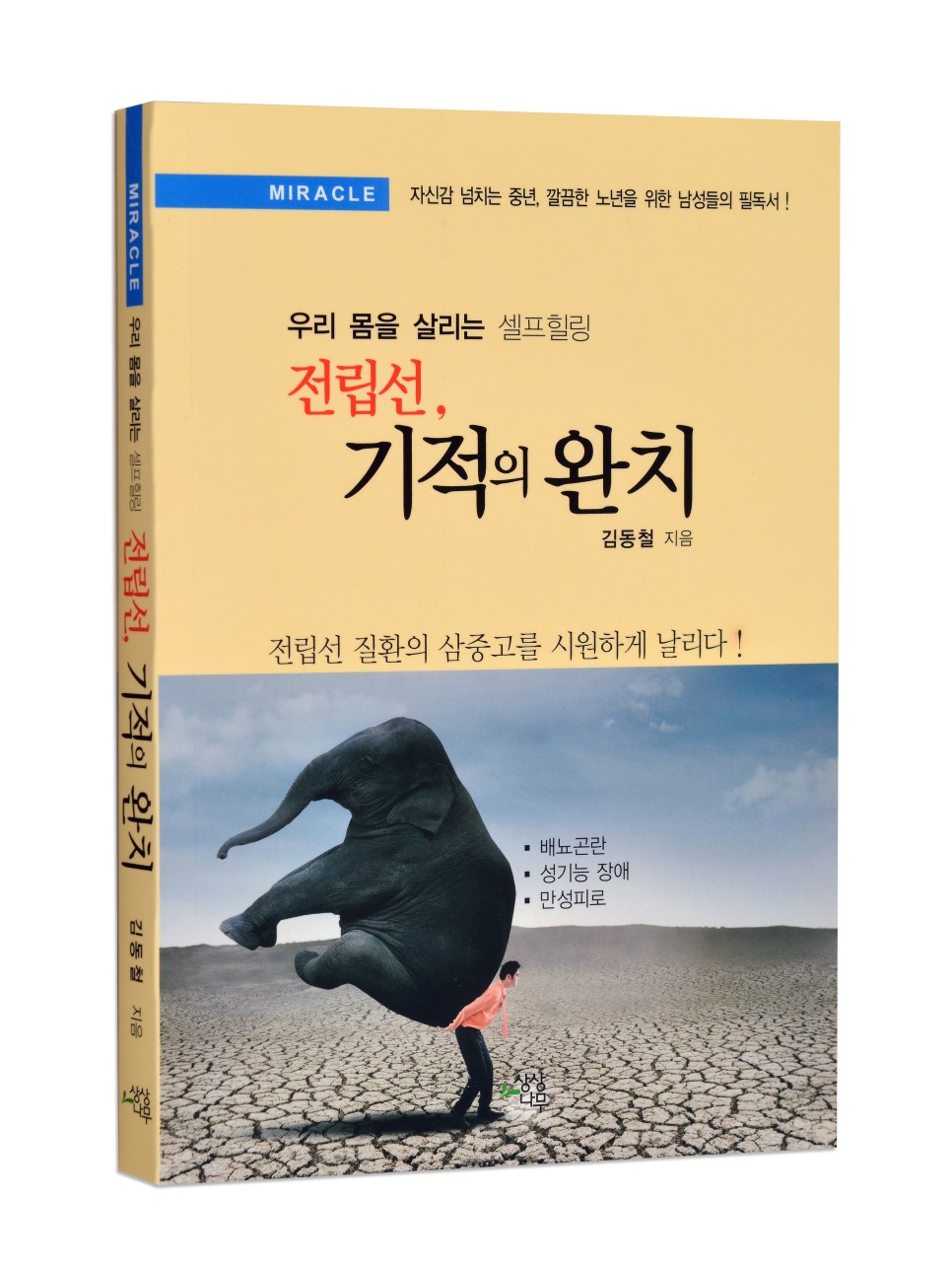 제품사진